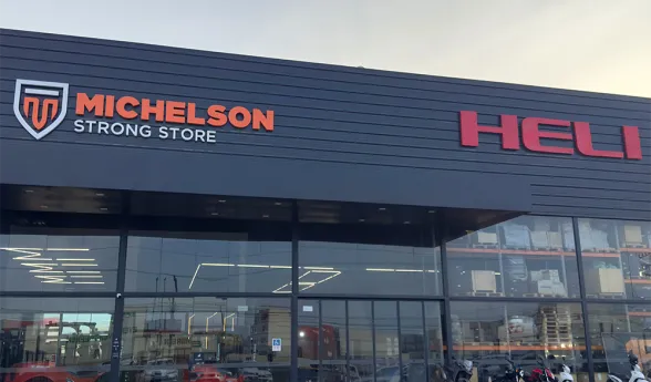 Quem é a Michelson Strong Store